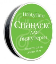 Спандекс д/бижутерии (эластомерная нить) 0,8мм, 18м, черный