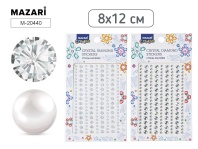 Стразы клеевые "Ассорти" пластиковые, 8*12см, 4 диз.