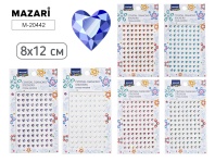 Стразы клеевые "Ассорти" пластиковые, 8*12см, 4 диз.