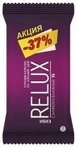 Салфетки влажные  RELUX киви, 15 шт