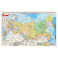 Карта настенная "Россия. Политико-административная карта", М-1:4 млн, размер 197х127 см, ламинированная, 533, ОСН1223994