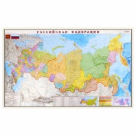 Карта настенная "Россия. Политико-административная карта", М-1:5,5 млн, размер 156х101 см, ламинированная, 540, ОСН1223995