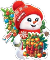 Мини-открытка  6*4см "С Новым годом!"