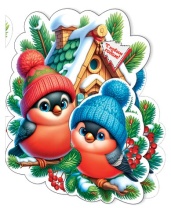 Мини-открытка  6*4см "С Новым годом!"