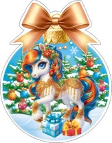 Украшение на скотче 10*10см "Символ года"