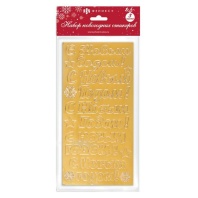 Наклейки новогодние "Новогодние золото" 10,9*23см, 3 листа