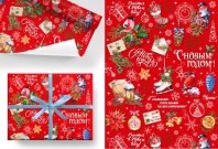 Бумага упаковочная 70*100см "Снегири"