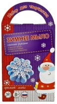 Набор создания мыла фигурного "Снежинка"