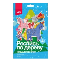 Роспись игрушки Игрушки на ёлку ""Единороги" дерево 5+