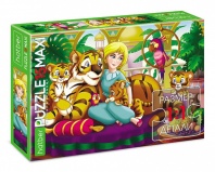 Пазлы МАКСИ 15 элементов 330*220мм.  "Принцесса с тигрятами"
