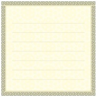 Наклейки для школьных принадлежностей 95*95мм универсальные