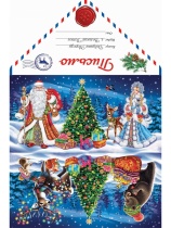 Письмо А4 "Лесной утренник"