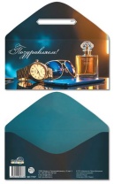 Конверт для денег "Поздравляем!" Конверт для денег "Поздравляем!"