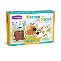 Аппликация из песка Магниты "Веселая компания" 3шт 5+