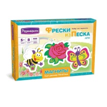 Аппликация из песка Магниты "Лето" 3шт 5+