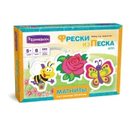 Аппликация из песка Магниты "Лето" 3шт 5+