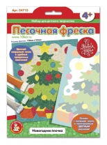 Аппликация из песка 138*16см  "Новогодняя елочка" 4+