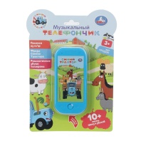 Музыкальный телефон 12см "Синий трактор" с песнями, 2*ААА в компл.