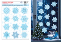 Витражная наклейка 20*30см  "Новогодние снежинки"
