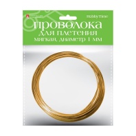 Проволока д/плетения, мягкая 1мм, 5м розовое золото