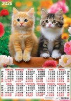 Календарь ЛИСТОВОЙ 594*420мм, А2 Котики, на 2026 год