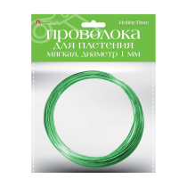 Проволока д/плетения, мягкая 1мм, 5м зеленая
