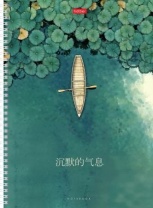 Тетрадь А4 7БЦ  80л кл. гребень Hatber "Дыхание тишины" глянц.лам., перф.на отрыв