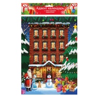 Адвент-календарь с окошками А4 Адвент-календарь с окошками А4