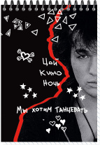 Блокнот А6  60л гребень "Цой. Кино 15" клетка, софт-тач