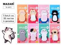 Бумага с липким краем  30л "Лапки" 75*45мм, 4 диз.