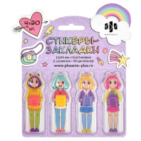 Закладки с липким краем (12*45мм)  4 цв, по 20л. "Девушки" пластиковые