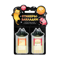 Закладки с липким краем (25*45мм)  2 цв, по 20л. "НЛО" пластиковые