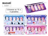 Закладки с липким краем 5цв. по 15л. "Лапки" 4 диз.