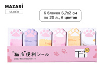 Закладки с липким краем 6цв. по 20л. "Лапки"