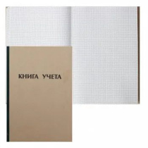 Книга учета А4 160л., кл., 7БЦ, крафт, офсет 60г/м2, (203*288мм)