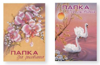 Папка для рисования  А3 20л. 160 г/м2 "Природа 3"