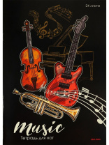 Тетрадь для нот А4 24л., вертик., скоба "Простая мелодия - 1"