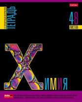 Тетрадь предметная А5 Химия, "Яркое на черном" 48л, кл., бел.100%
