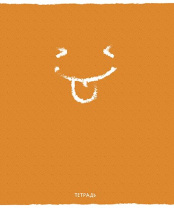 Тетрадь А5 48л кл. ПЗБМ "Смайлик" мат.лам., выб.УФ-лак Брайль Тетрадь А5 48л кл. ПЗБМ "Смайлик" мат.лам., выб.УФ-лак Брайль
