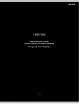 Тетрадь КЛЕТКА 96л. А4 НАДПИСЬ НА ЧЁРНОМ - 2 (96-8928) 4+4, тиснение холст|Из|96-8928 Тетрадь КЛЕТКА 96л. А4 НАДПИСЬ НА ЧЁРНОМ - 2 (96-8928) 4+4, тиснение холст|Из|96-8928