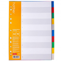 Разделители для тетрадей на кольцах А4 10л. пластик Hatber "Цветовой"