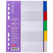 Разделители для тетрадей на кольцах А5  5л. пластик Hatber "Цветовой"