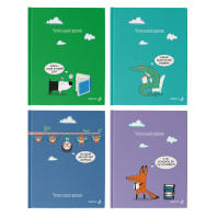 Читательский дневник А5 40л., 7БЦ "Библиотека знаний"