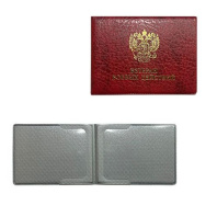 Обложка для Удостоверения Ветеран Боевых Действий 80*125, ПВХ, красная Обложка для Удостоверения Ветеран Боевых Действий 80*125, ПВХ, красная