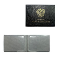 Обложка для Удостоверения Ветеран Боевых Действий 80*125, ПВХ, черная Обложка для Удостоверения Ветеран Боевых Действий 80*125, ПВХ, черная