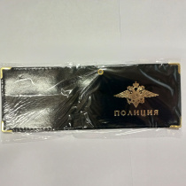 Обложка для Удостоверения Полиция, тисн.фольгой, натуральная кожа