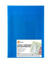 Обложка-органайзер для документов разного формата, ПВХ, матово-голубая Обложка-органайзер для документов разного формата, ПВХ, матово-голубая