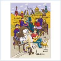 Обложка для паспорта "Творческие люди" ПВХ Обложка для паспорта "Творческие люди" ПВХ