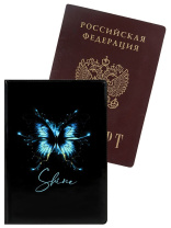 Обложка для паспорта ПВХ "Бабочка" Обложка для паспорта ПВХ "Бабочка"