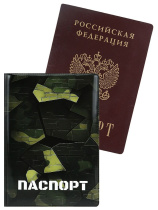 Обложка для паспорта ПВХ "Хакки"